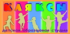 Логотип Кляксы