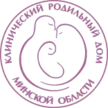 Логотип Клинический родильный дом Минской области