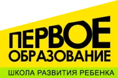 Логотип Первое образование