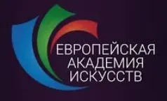 Логотип Европейская академия искусств