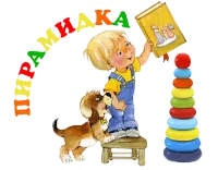 Логотип Пирамидка