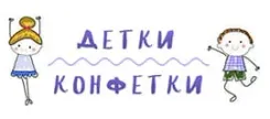 Логотип Детки-конфетки