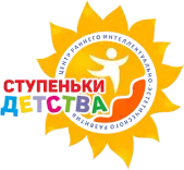 Логотип Ступеньки детства