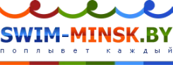 Логотип Swim-minsk.by