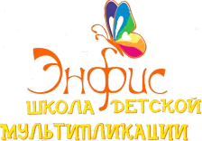 Логотип Энфис