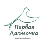 Логотип Первая ласточка