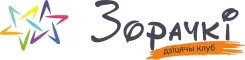 Логотип Зорачкі