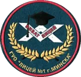 Логотип Лицей №1