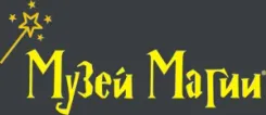 Логотип Музей магии