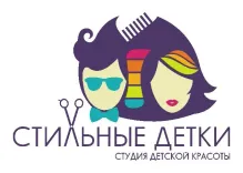 Логотип Стильные детки
