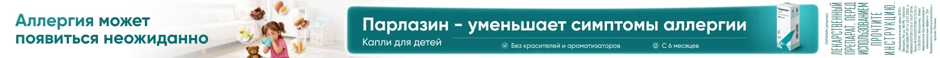 Тест DM: Сквозной баннер с картинками