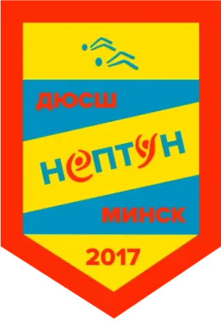 Баннер компании Нептун