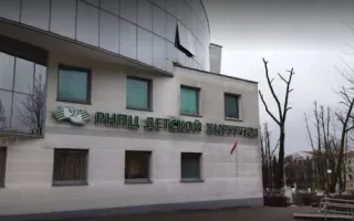 Баннер компании РНПЦ детской хирургии