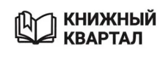 Баннер компании Книжный квартал