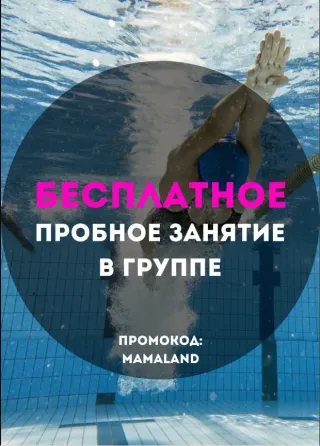 Баннер компании Family Swimming