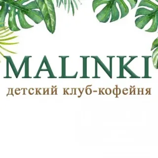 Логотип Детский клуб-кофейня «Малинки»