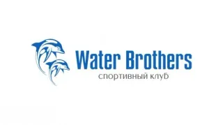 Логотип Спортивный клуб «Водные братья»