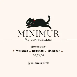 Логотип Minimur.stok