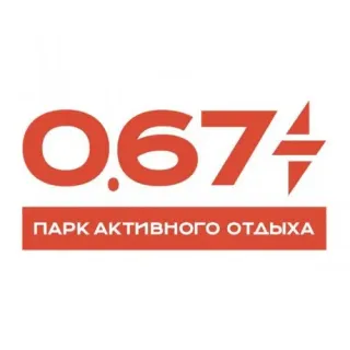 Логотип 0.67