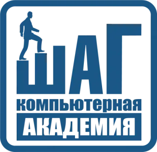 Логотип Компьютерная Академия ШАГ