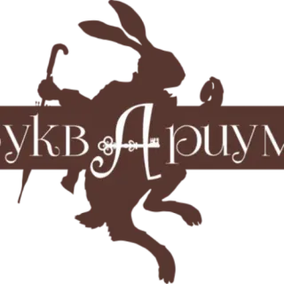 Баннер компании bookvarium.by