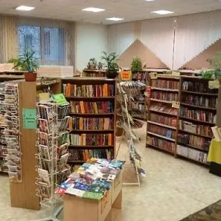 Баннер компании Детская библиотека №14