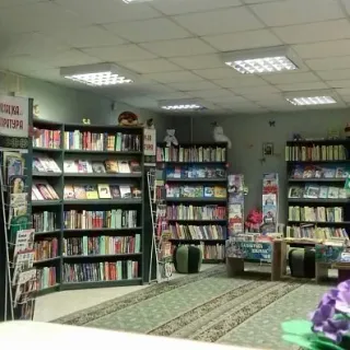 Баннер компании Филиал детской библиотеки №2