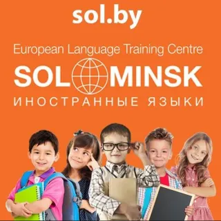 Баннер компании SOL Минск