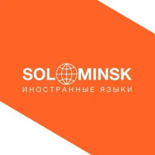 Логотип SOL Минск