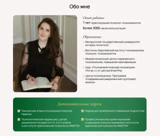 Баннер компании Матыгина-Кухарчук Виктория Игоревна