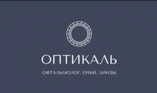 Логотип Оптикаль