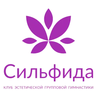 Логотип Сильфида
