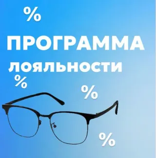 Скидки от сети оптик "FUNTASTIK"