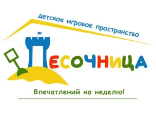 Логотип Песочница