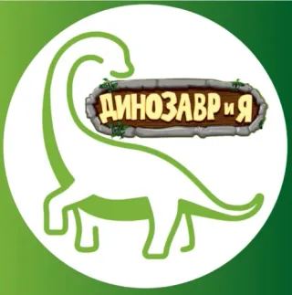 Логотип ДИНОЗАВРиЯ