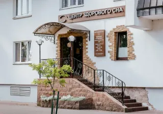 Баннер компании Центр здорового сна