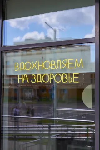 Клиника Каскад - Клиника - фото 9