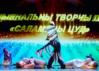 Маугли - Выступления - фото 9