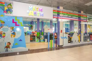 Баннер компании Йети и дети