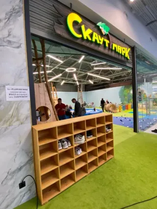 Баннер компании Скаут Парк ТРЦ N3 PLAZA