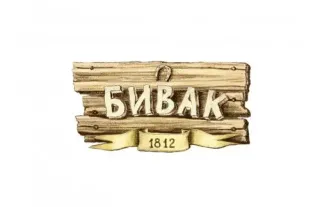 Логотип Бивак