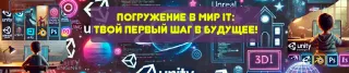 Баннер компании Школа программирования для детей «Multischool»