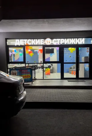 Баннер компании Mini.Boss.by