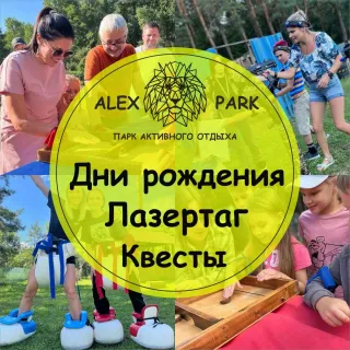 Баннер компании ALEX PARK