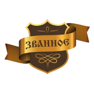 Логотип Званное