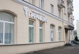 Баннер компании Парацельс