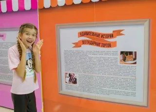 Музей Мороженого и Сладостей - Музей мороженого и сладостей - фото 8