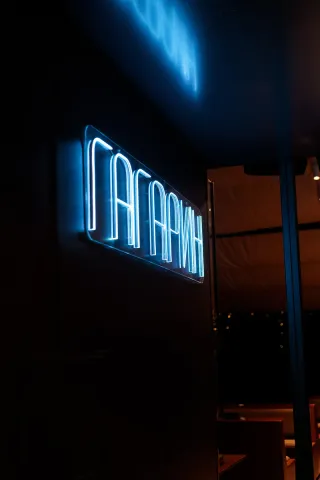 Гагарин - Кафе - фото 12