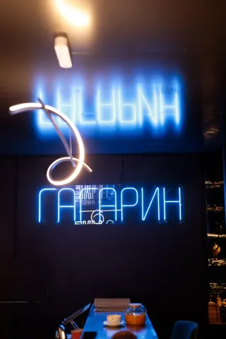Гагарин - Кафе - фото 16