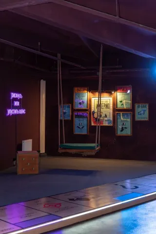 Монополия - Игровое пространство - фото 9